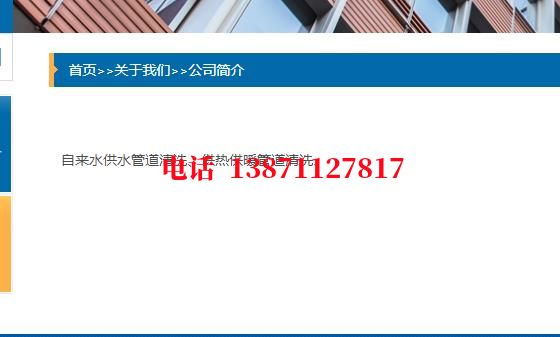 酉阳海通管道清洗施工石油管道清洗油垢